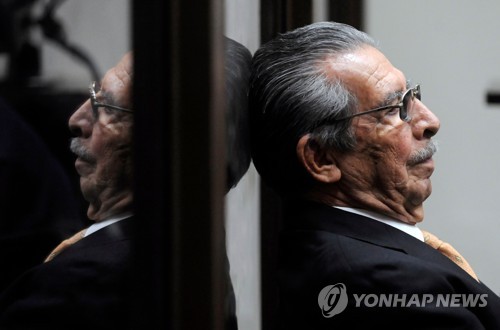 원주민 집단학살 혐의 전 과테말라 군부 독재자 91세로 사망