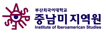 중남미지역원 2014학년도 1학기 교양강좌 특강 '국제개발 협력의 이해 '