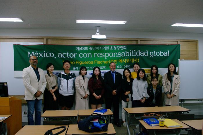 제 48회 초청강연회 : México, actor con responsabilidad global