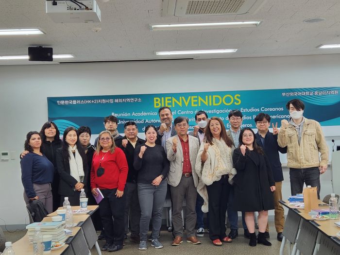 부산외국어대학교 중남미지역원 - 멕시코 나야릿자치대학교 상호협력 협약 체결