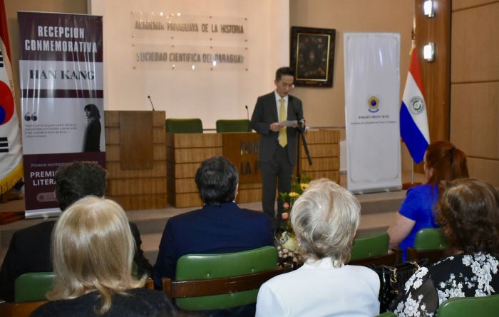 "한강 작가 노벨상 축하"…파라과이서 보내온 인사