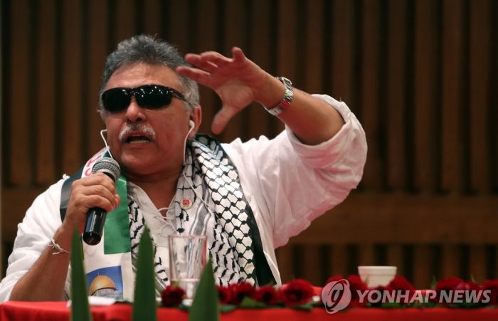 콜롬비아 법원, 마약밀매 혐의 옛 반군 사령관 美 신병인도 거부