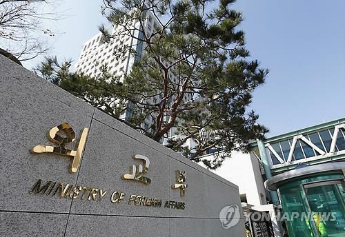 중남미 근무 외교관 극단적 선택…정의용, 철저조사 지시(종합)