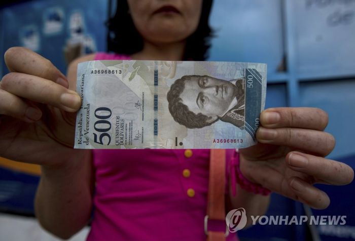 경제난 베네수엘라, 공식환율 99% 평가절하