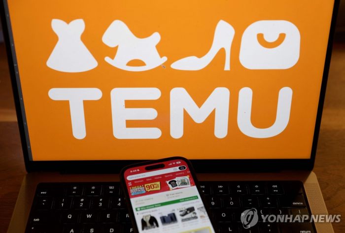 '아르헨의 아마존' 메르카도리브레, 불공정 경쟁혐의로 테무 고발