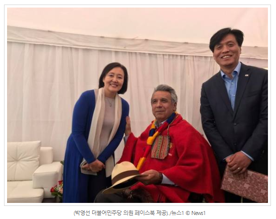 박영선, 모레노 에콰도르 대통령 예방…文대통령 친서 전달