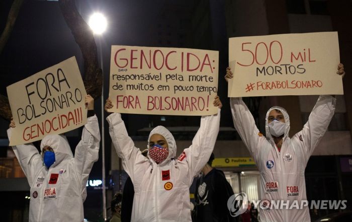 "코로나보다 정부가 위험해" 50만명 죽은 브라질 민심 대폭발