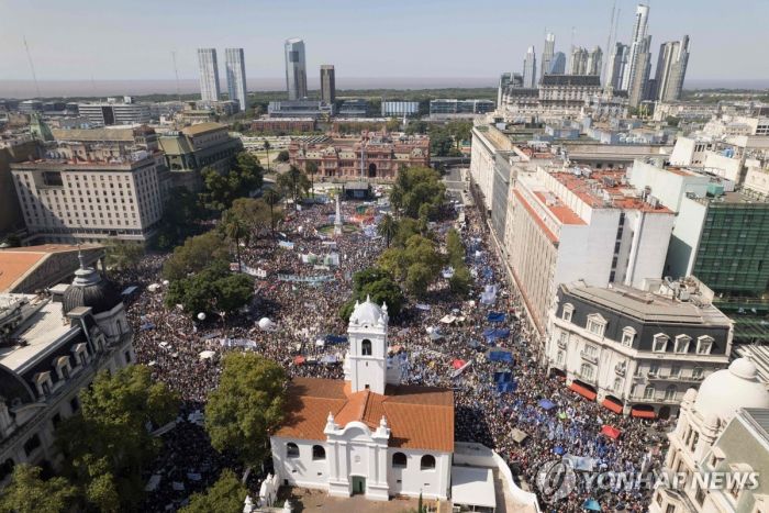 '고물가·불경기' 속 밀레이 정책 성토장 된 아르헨 대규모 집회