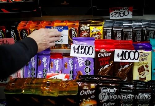 대선 앞둔 아르헨티나 월간 인플레 12.4%…1991년 이후 최악