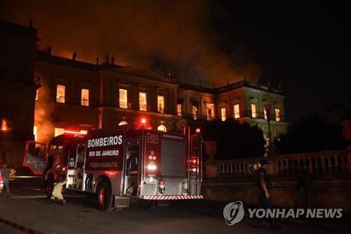 "유물 잿더미 만든 브라질 국립박물관 화재, 에어컨서 시작"