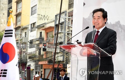 이총리, 6박9일 중남미-카리브연안국 세일즈외교…"성과 기대"