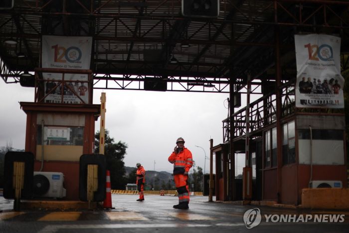 '세계 최대 구리업체' 칠레광산서 붕괴사고…5명 매몰·1명 사망
