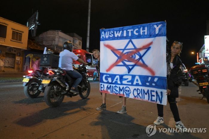 [이·팔 전쟁] '이스라엘 맹비난' 콜롬비아 "이스라엘 대사, 출국하라"