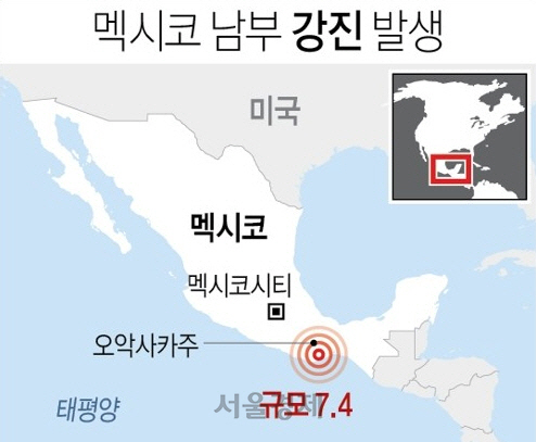 멕시코 규모 7.4 강진 최소 5명 사망···교민 1명 다리 골절