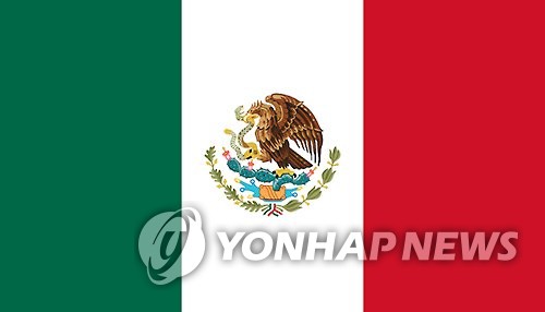 멕시코, 美 '쿠바 몰수자산 이용 기업 상대 소송 허용' 거부