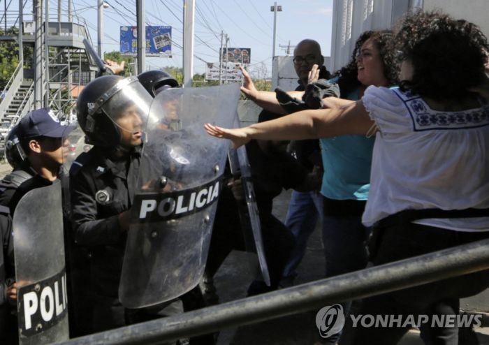 '사무실 압수수색 항의' 니카라과 언론인들 경찰이 폭행