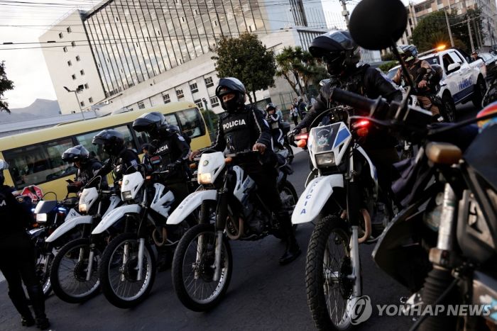'한국서 아동 성범죄 혐의' 한국 남성 에콰도르서 체포