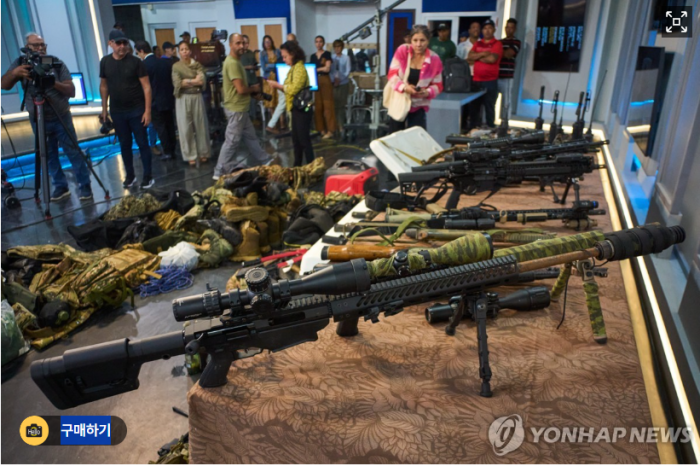 쿠바, '美고속정 침투' 생존자 6명 테러 혐의 기소