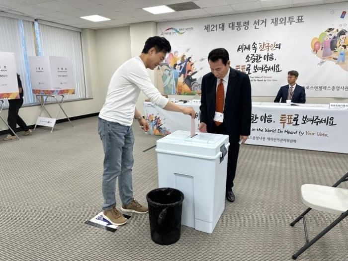 미주 7만여명 대선 재외투표 시작…"부디 나라 잘 이끌어주길"