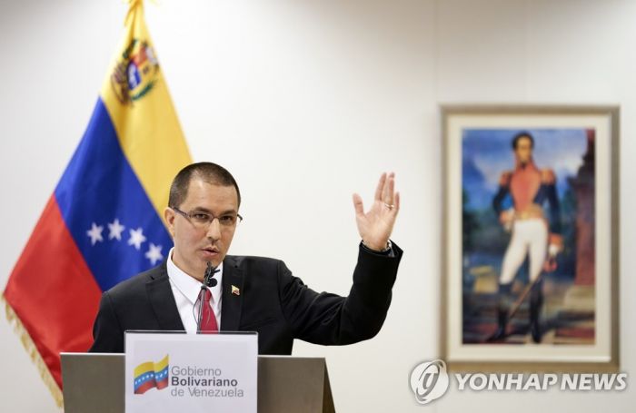 베네수엘라 "미국의 제재는 반인류 범죄"…ICC에 수사 요청