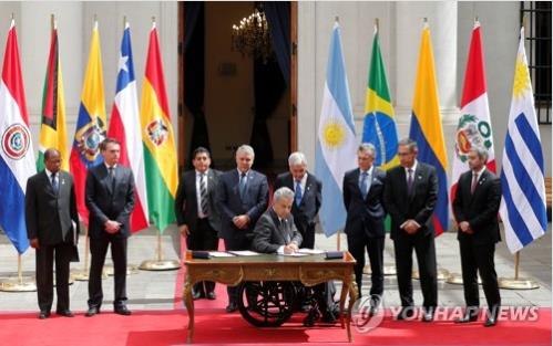 남미 우파동맹 '프로수르' 지지부진…창설 선언 이후 진전 없어