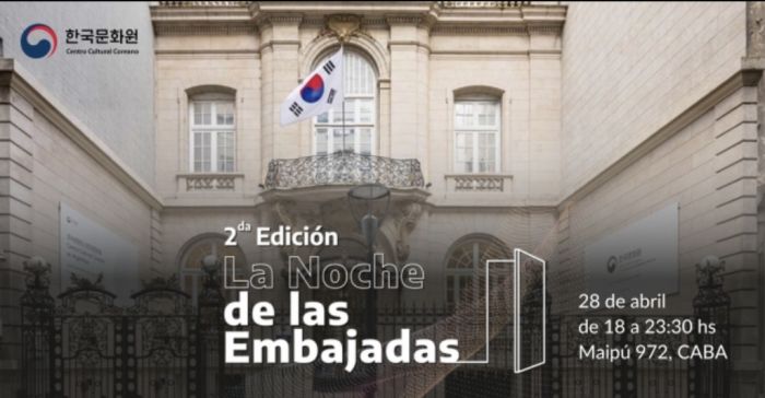 아르헨 한국문화원 야간 개장…'대사관의 밤' 행사 일환