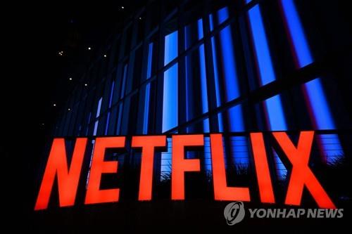 넷플릭스, 칠레서 계정공유 단속했더니…"정상 이용자도 차단"