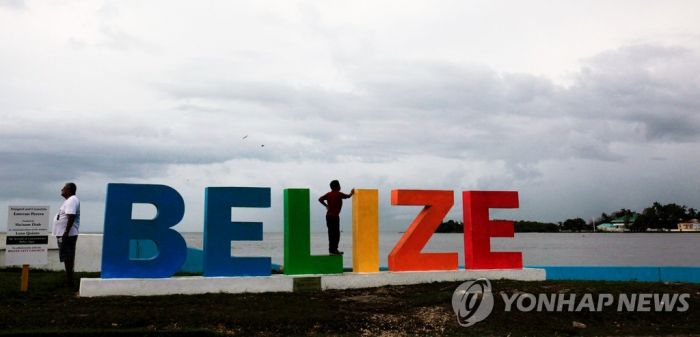 벨리즈, 과테말라와 해묵은 영토분쟁 국제사법기구서 해결키로