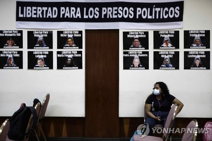 '망명' 니카라과 반체제 인사들 "대선 보이콧해야" 촉구