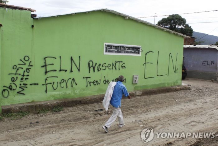 콜롬비아 정부와 5개 반군 휴전 발표 나흘만에 '없던 일로'