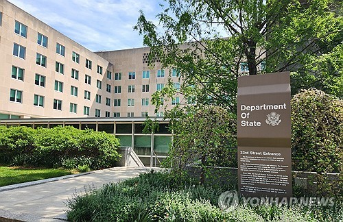 美, 미국체류 쿠바인 일가족 3명 체포…"위장단체서 활동"