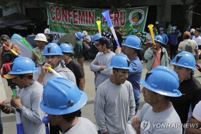 구리 공급망 타격 입나…페루, '무허가 광부' 규제에 반발 격화