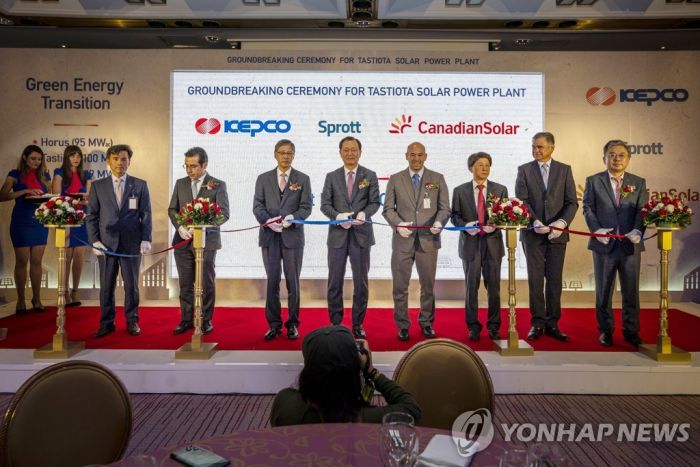 신한금융투자, 한전 멕시코 태양광발전 사업 참여