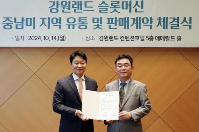 STX, 강원랜드와 중남미에 카지노 장비 독점 공급 협약