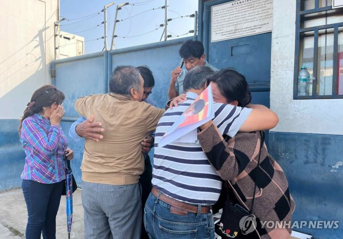 '불법 금채굴 성행' 페루서 금광 보안요원 13명 피살
