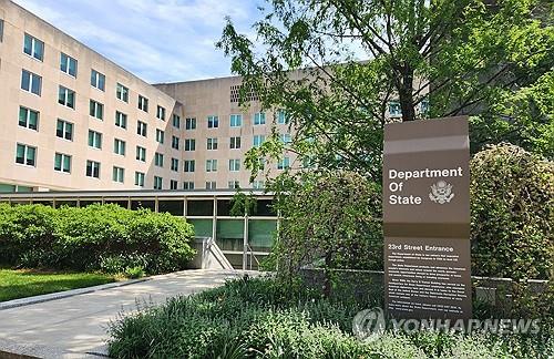美 "베네수엘라 여행금지"…여행경보 최고등급으로 올려