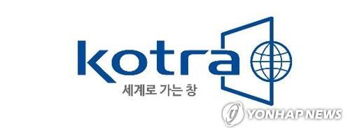 코트라·기재부, 파라과이에 '농축산품 패키징 기술' 전수