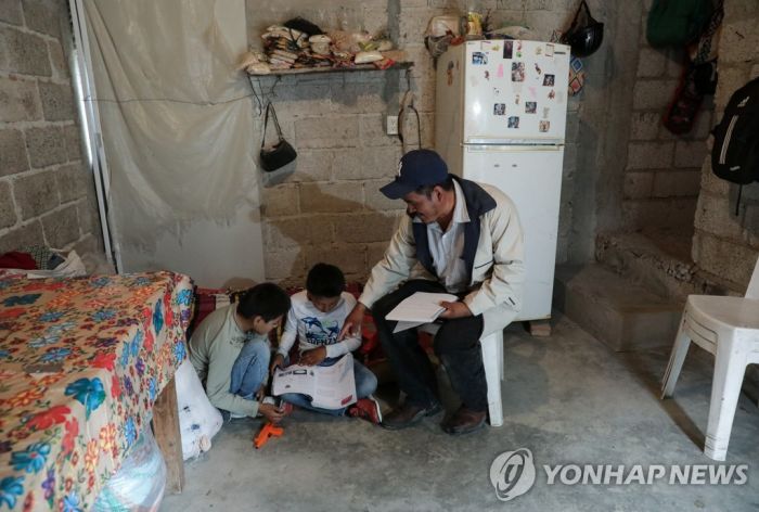 인터넷수업 꿈도 못꾸는 중남미 빈곤층…교육격차 확대 우려