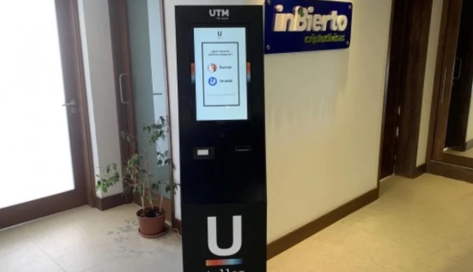 우루과이, 첫 암호 화폐 ATM 기기 운영 시작
