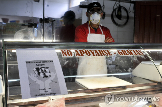 아르헨티나서 한타바이러스로 9명 사망…주민 외출 금지령