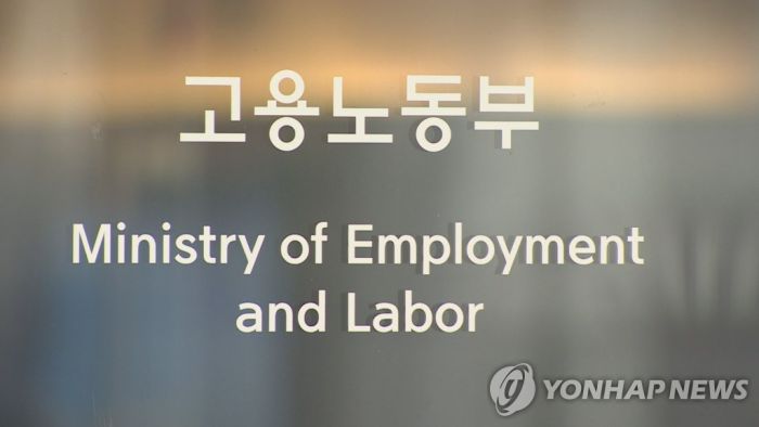 한국-브라질, 고용노동 교류 협력 협정…브라질 대표단 방한