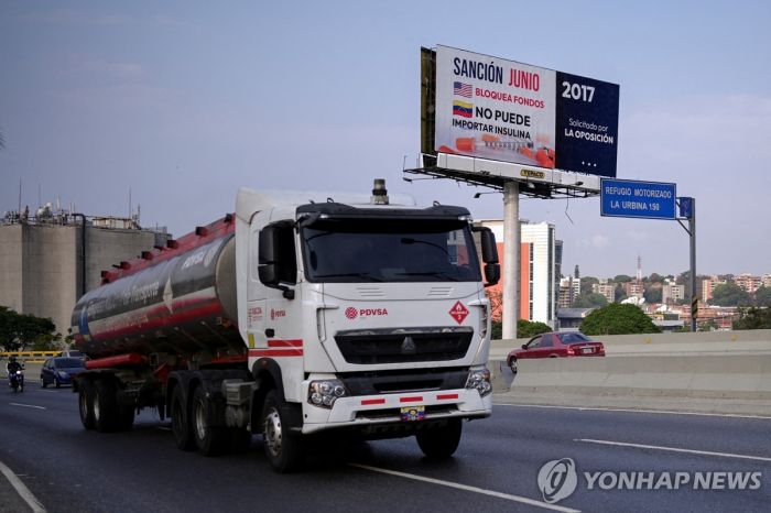 미국, '선거 공정성 훼손' 베네수 석유·가스 수출 다시 제재