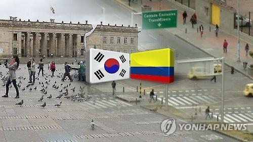 한-콜롬비아, 16일 고위정책협의회…전략적 협력확대 모색