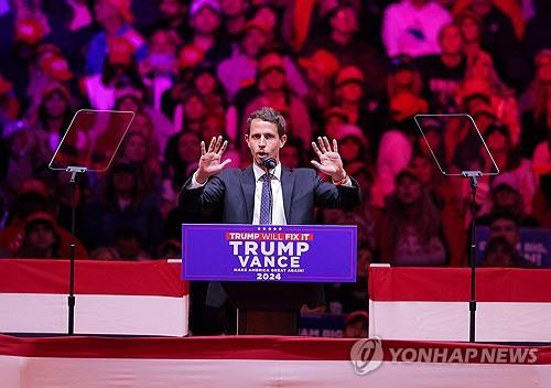 '푸에르토리코=쓰레기섬' 발언, 美대선 옥토버 서프라이즈 되나