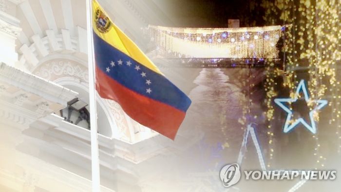 사회주의 베네수엘라에 '깜짝' 자유시장…모처럼 성탄연휴 활기