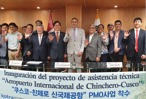 KOTRA 페루서 친체로 신공항 건설 착수식...정부간 최초 인프라 계약