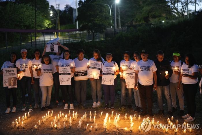 미, '베네수 대선 후 시민 탄압' 군·정보기관 21명 제재