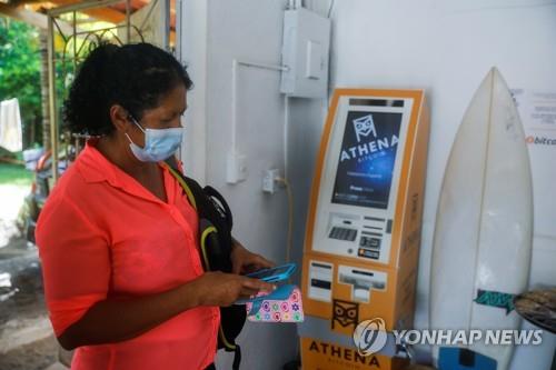 비트코인, 엘살바도르 법정화폐 지정에 8.5% 상승