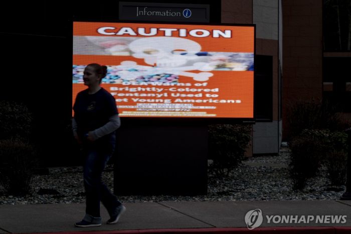 잔악한 멕시코 카르텔…"노숙인과 동물에 신종마약 실험"