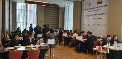 경기 중남미통상촉진단 1천500만달러 수출계약 전망